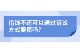 针对顾客拖欠款项一直不给你的怎样要债？